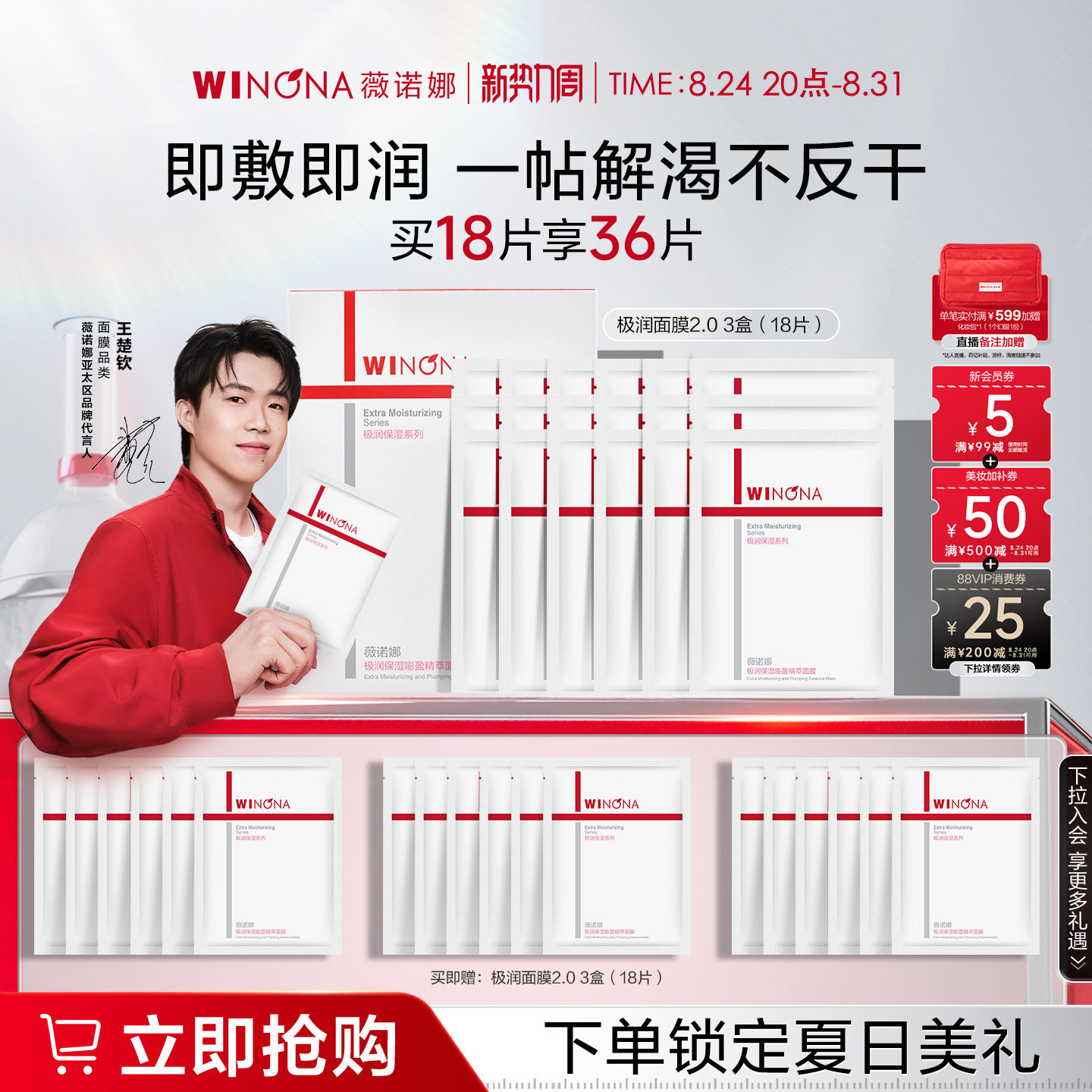 商品图