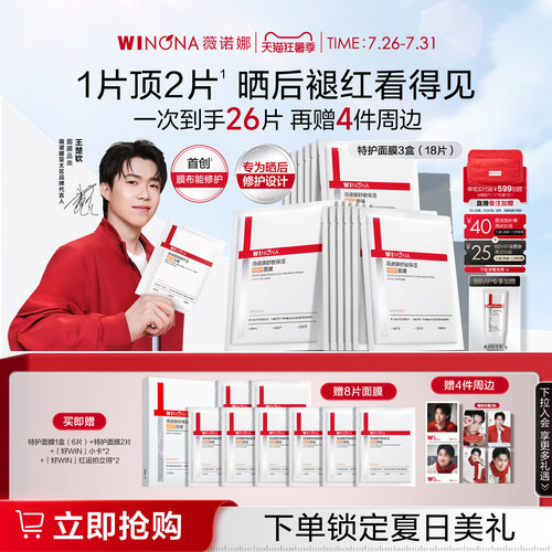 舒缓补水 滋润保湿 舒缓皮肤