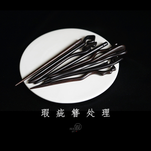 微瑕簪子处理 黑檀木绿檀木簪牛角簪练习簪玉石材料