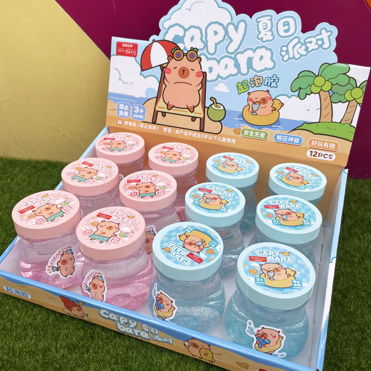 卡皮夏日高透拉膜起泡胶超市学校