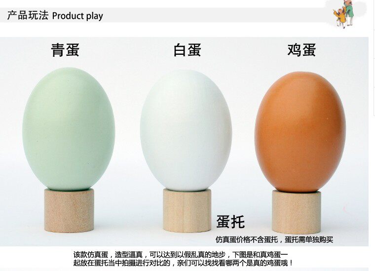 나무 퍼즐 조기 교육 장난감 시뮬레이션 계란 DIY 페인트 크리 에이 티브 나무 계란 오리 계란 놀이 집 장난감