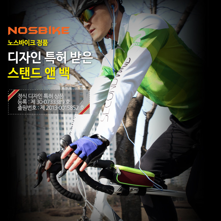 Sacoche pour vélo mixte NOSBIKE - Ref 2218991 Image 5