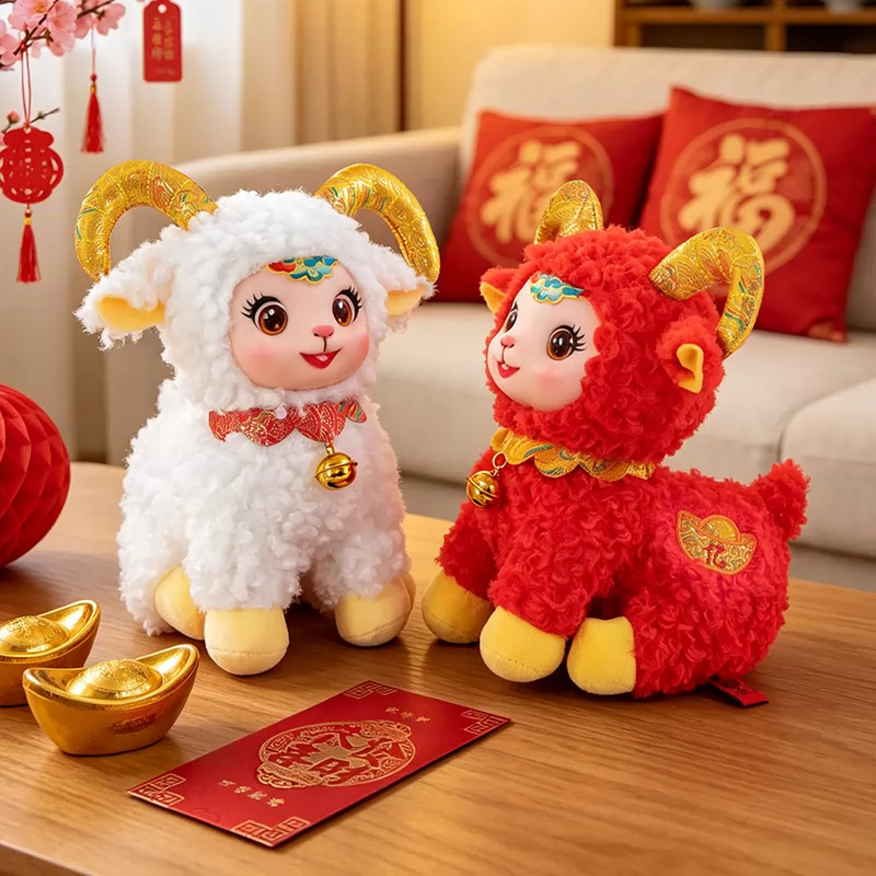 可爱皮脸元宝羊毛绒玩具搪胶小羊挂件卷毛铃铛绵羊钥匙扣包包挂饰