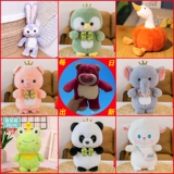 Плюшевая кукла, большая игрушка, 25см, 8 дюймов, подарок на день рождения, с печатью вашего логотипа