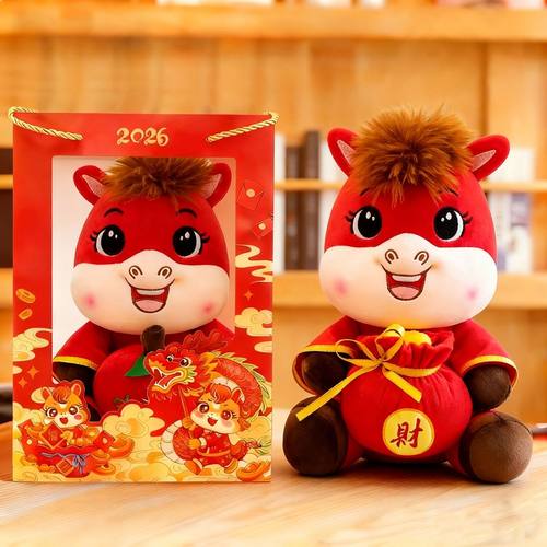 2025马年吉祥物毛绒玩具公仔财源滚滚玩偶小马平安喜乐开门红批发