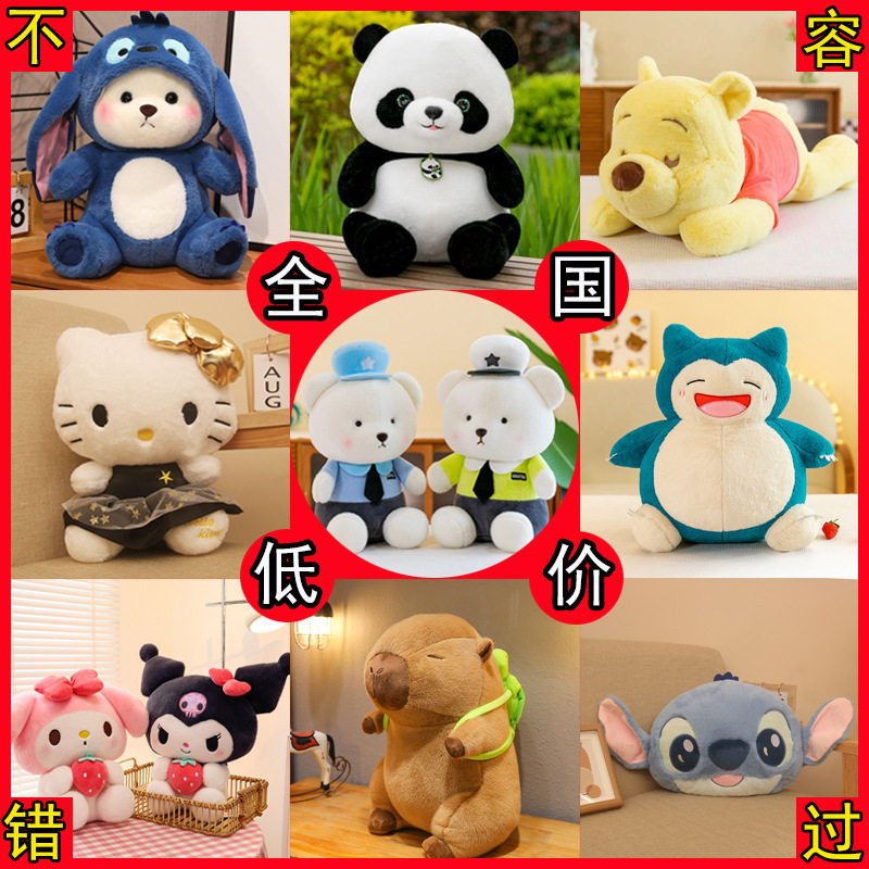 幽幽谷娜娜毛绒玩具公仔pp棉