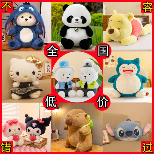 幽幽谷娜娜毛绒玩具公仔pp棉