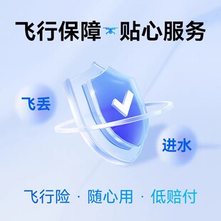 飞行日志--大疆航拍无人机租赁出租（飞丢进水保障）专拍