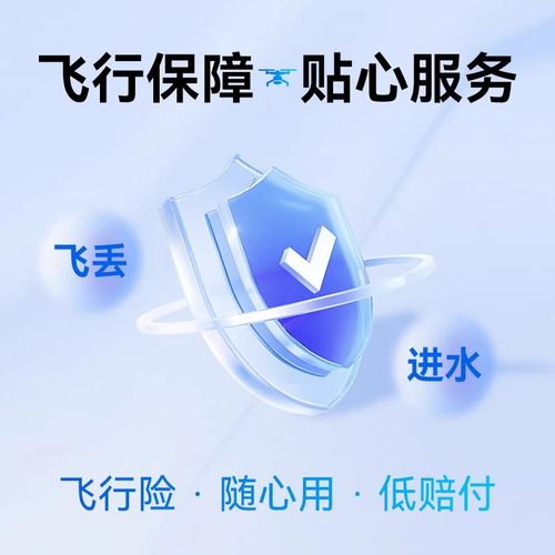 飞行日志--大疆航拍无人机租赁出租（飞丢进水保障）专拍