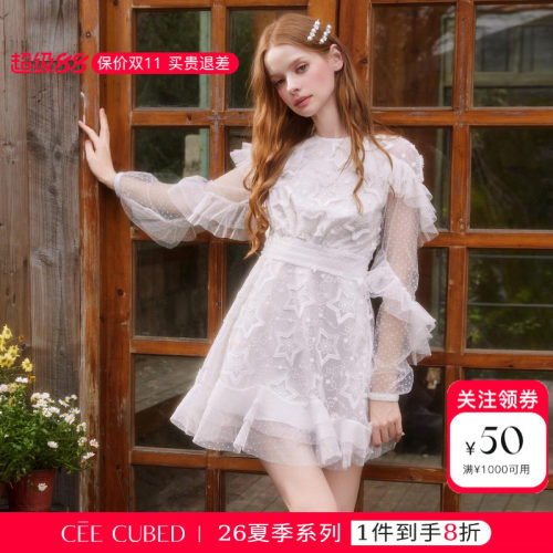 ELLIGIOI白色星星网纱刺绣荷叶边收腰长袖连衣裙女2026夏季新款