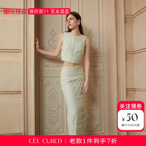 CEECUBED抽褶无袖上衣包臀半裙