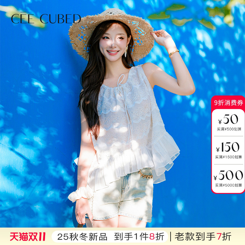 ELLIGIOI烂漫小花刺绣背心上衣