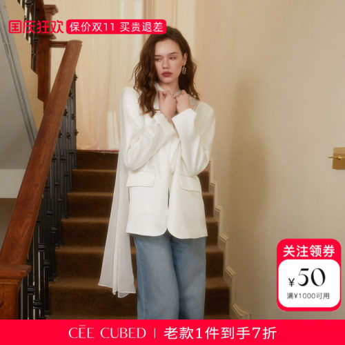 CEECUBED飘纱吊带+醋酸钻扣西装