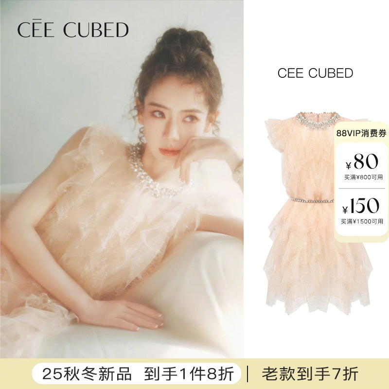 CEECUBED重工荷叶边无袖连衣裙