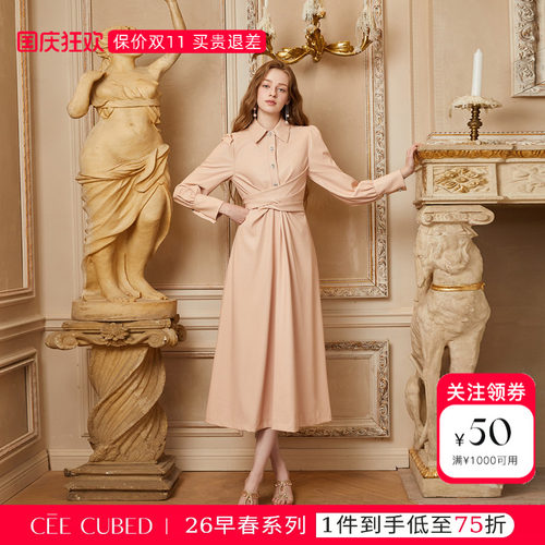 CEE CUBED肉粉色交叉系带皮裙衬衫式收腰连衣裙女2026年早春新款