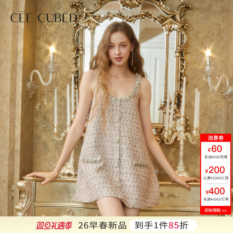 CEE CUBED灰紫色排扣钻饰小香风吊带连衣裙千金A字裙女26早春新款