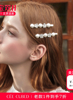 ELLIGIOI珍珠钻饰发卡白色爱心配饰发夹发饰女2026夏季新款