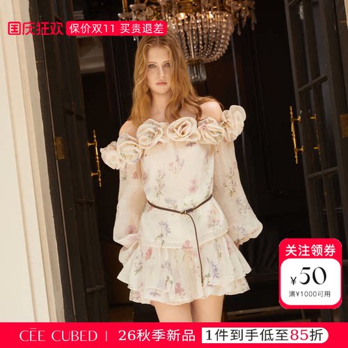 CEECUBED印花一字肩上衣短裤