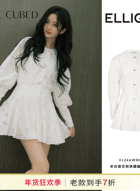 戚砚笛同款ELLIGIOI设计师品牌米白镂空刺绣长袖连衣裙25春季新款