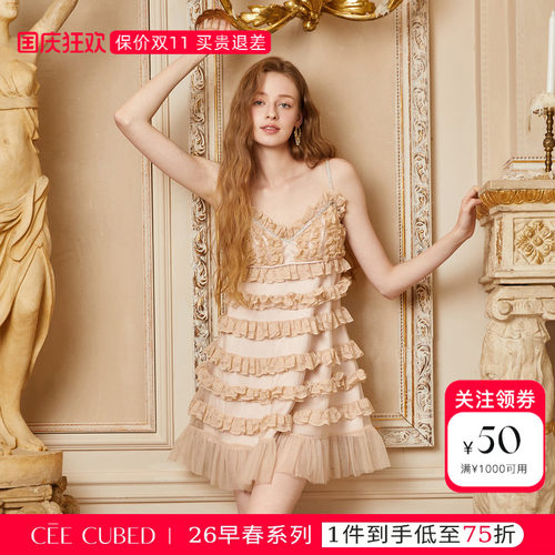 CEECUBED蜜桃粉层叠蕾丝吊带裙
