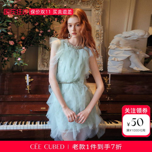 CEECUBED重工荷叶边无袖连衣裙