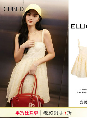 安悦溪同款ELLIGIOI立体花朵镂空吊带连衣裙设计感生日裙女25新款