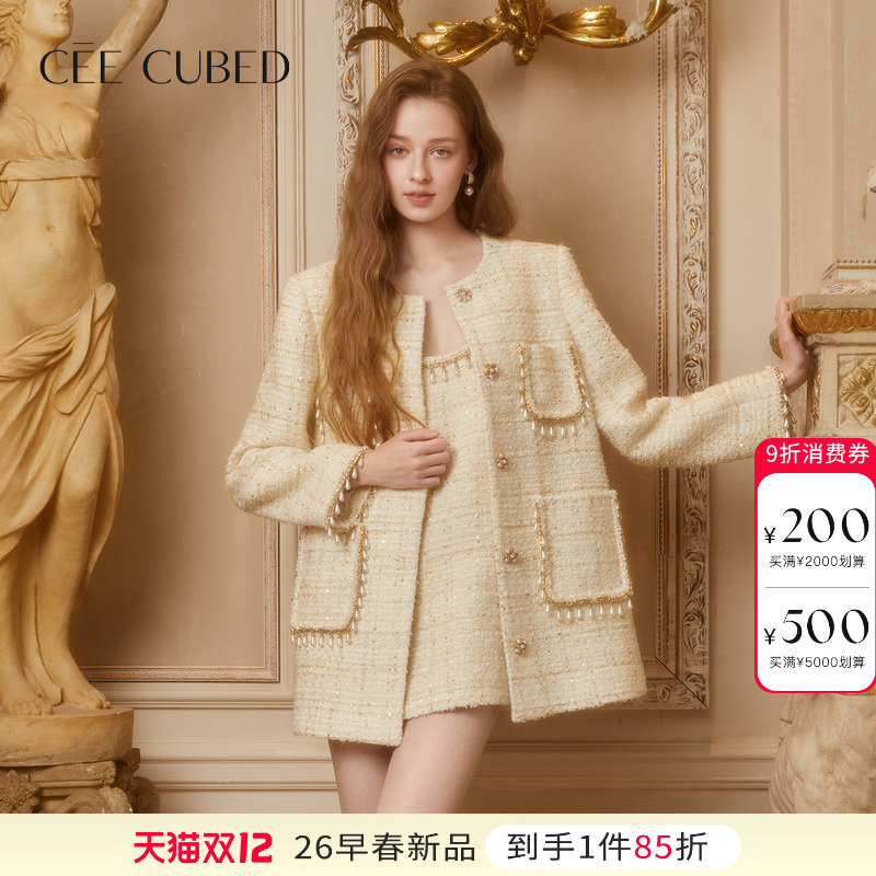 CEE CUBED米白珍珠装饰链条小香风廓形贴袋中长款外套女26春新款