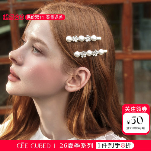 ELLIGIOI珍珠钻饰发卡白色爱心配饰发夹发饰女2026夏季新款