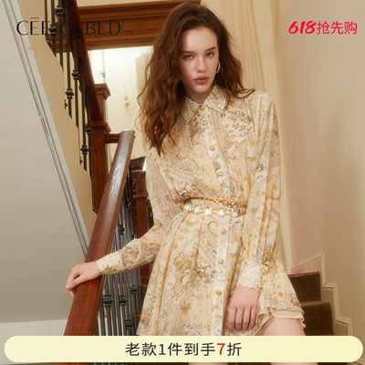 CEECUBED印花长袖长衬衫短裙