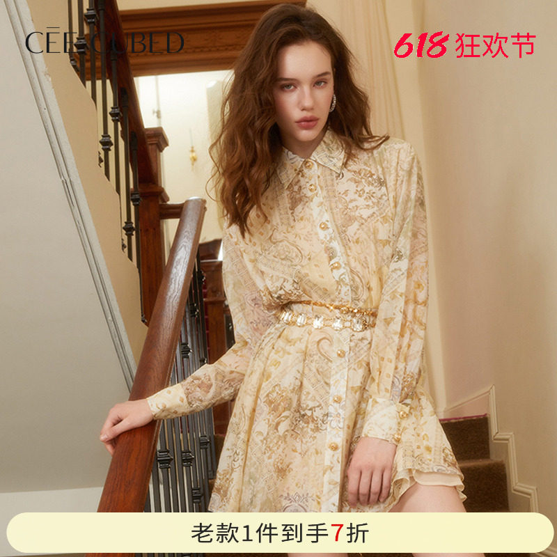 CEE CUBED黄绿古典百搭印花立领长袖系扣长衬衫短裙女25早秋新款
