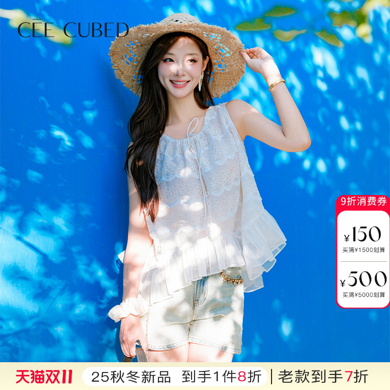 ELLIGIOI烂漫小花刺绣背心上衣