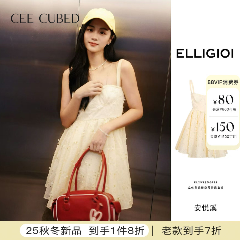 ELLIGIOI吊带镂空连衣裙