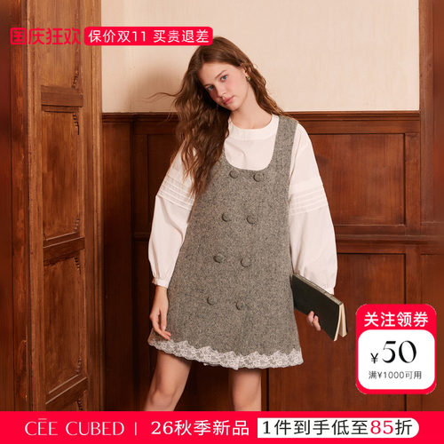 ELLIGIOI灰色蕾丝羊毛背带裙衬衫