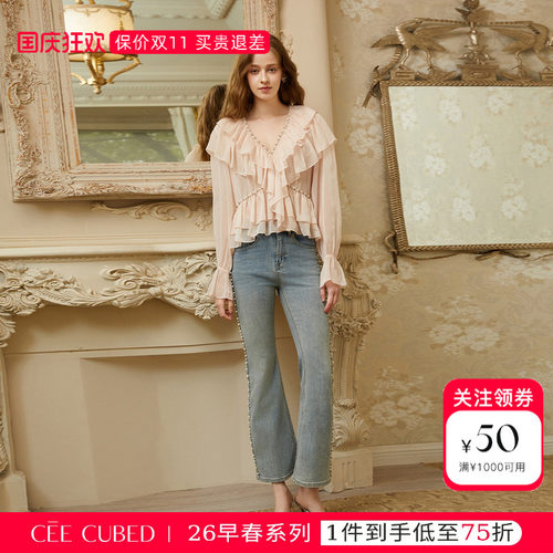 CEE CUBED浅粉色层叠花边衬衫浅蓝珍珠钻饰喇叭牛仔裤女26春新款