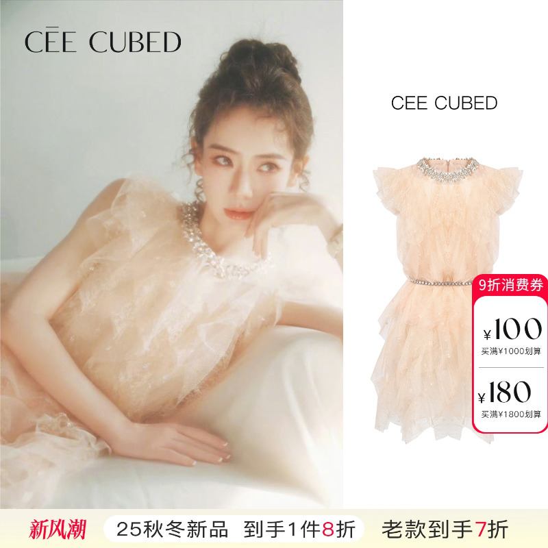 CEECUBED重工荷叶边无袖连衣裙