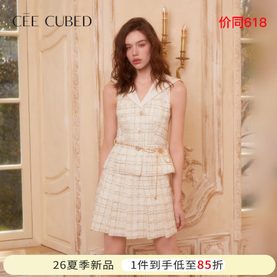 CEECUBED粗花呢海军领马甲半裙