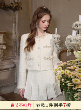 ELLIGIOI米白粗花呢珍珠缝钻羊毛小香风短外套半裙2025春季新款