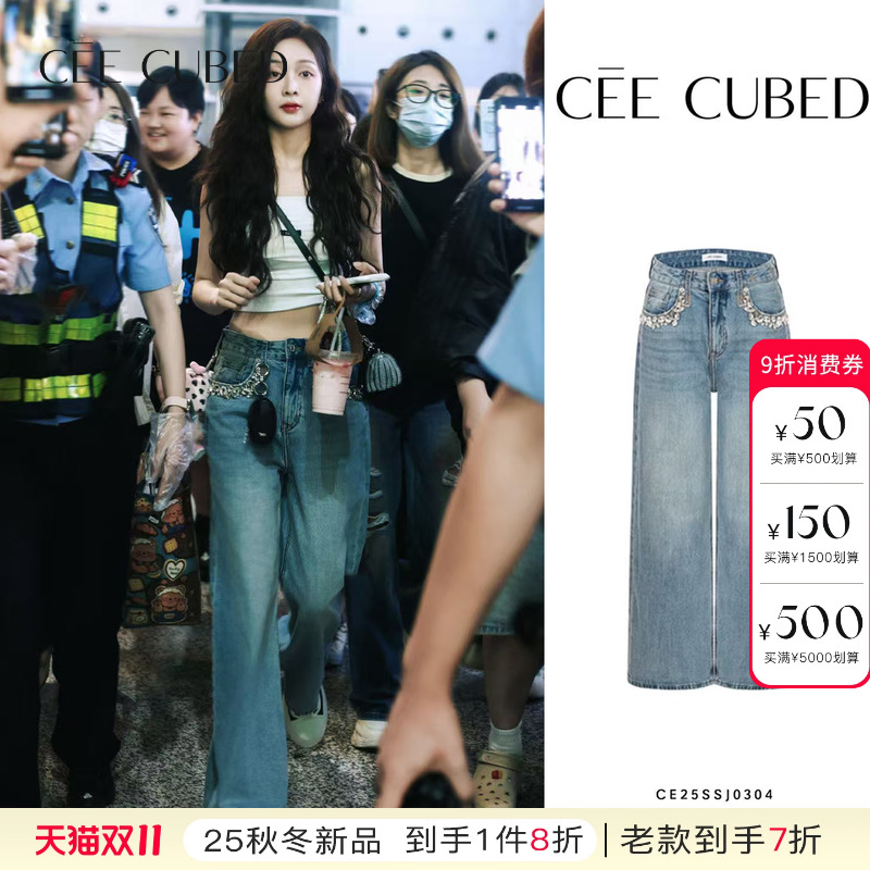CEECUBED手工钻饰高腰牛仔裤