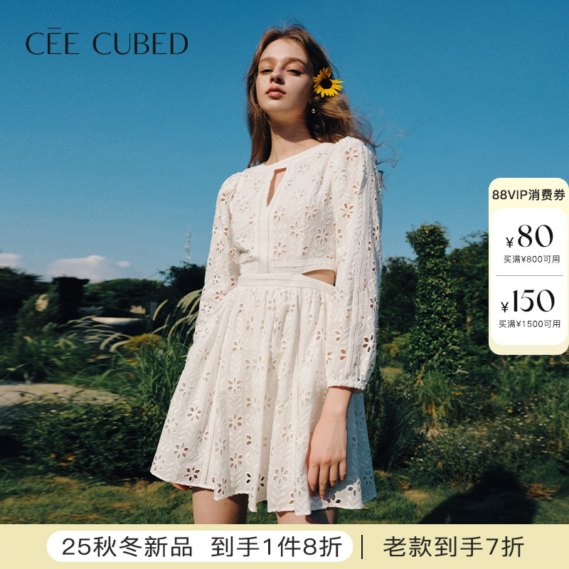 CEECUBED太阳花镂空露腰连衣裙