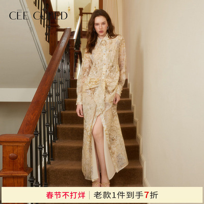 CEECUBED印花立领长袖衬衫长裙