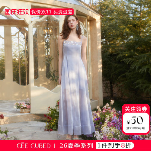 CEECUBED花朵亮片大摆吊带裙