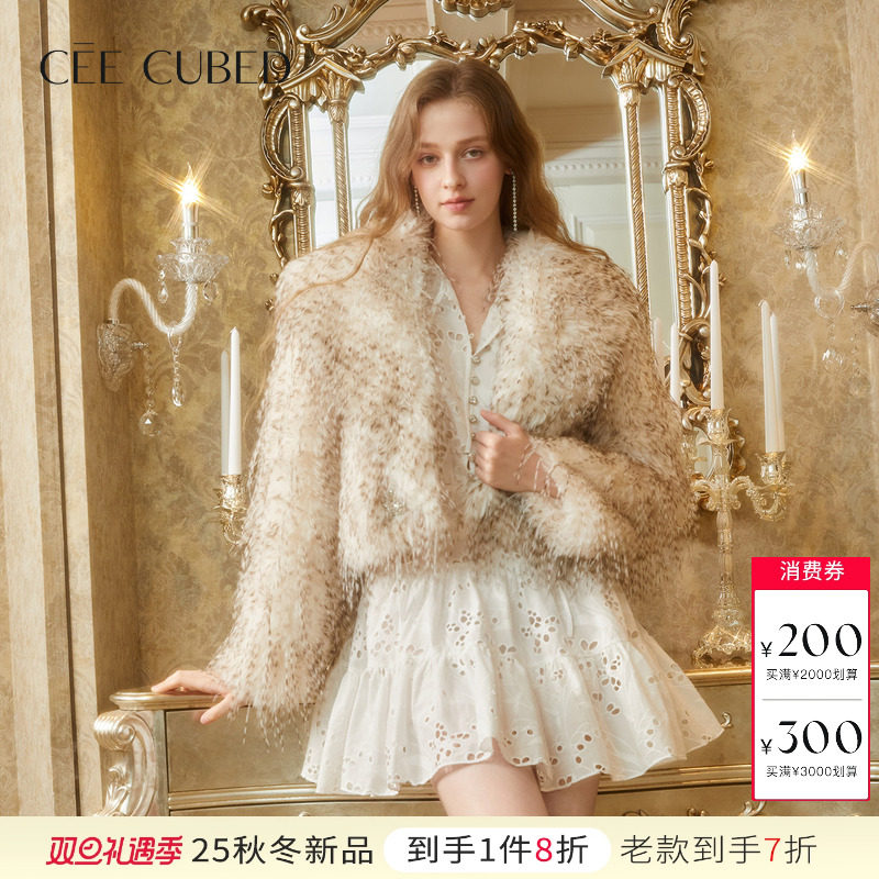 CEE CUBED米白色钻扣环保皮草外套白色叠褶镂空绣花连衣裙女26春