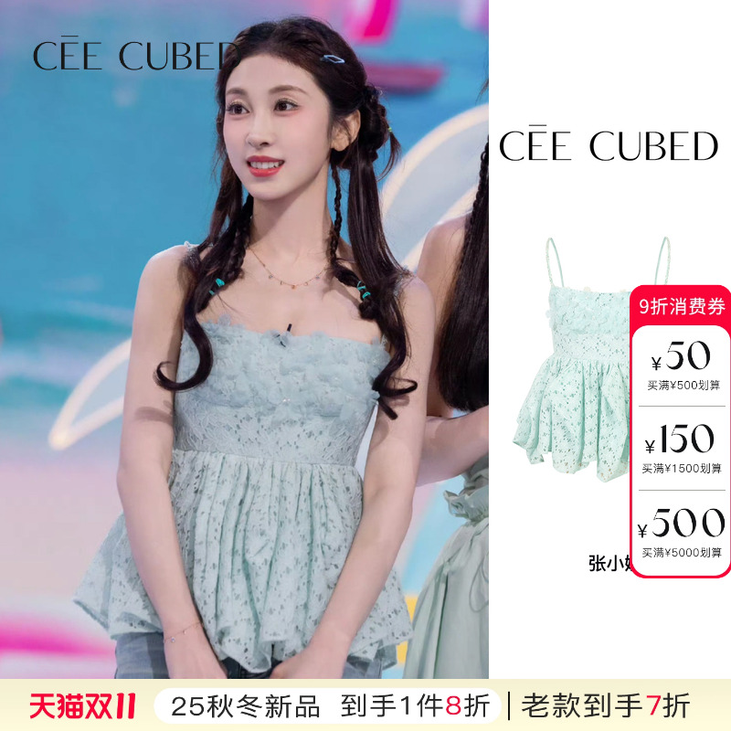 CEECUBED钻链收腰吊带牛仔裤