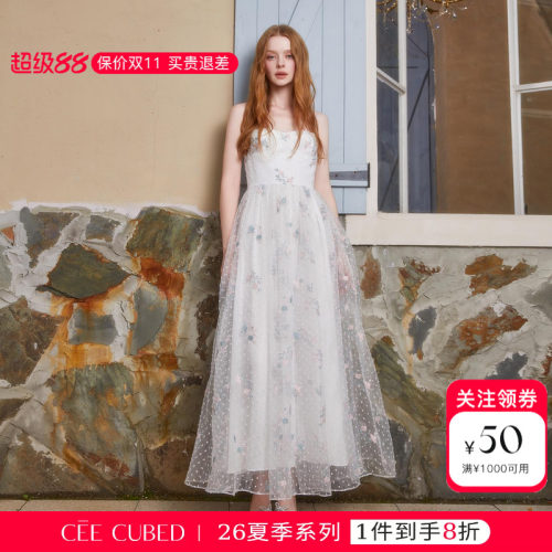 ELLIGIOI白色重工波点纱浪漫花朵刺绣抹胸吊带连衣裙女26夏季新款