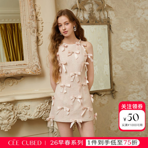 孙涵清同款CEE CUBED浅粉色手工钻饰蝴蝶结小礼裙连衣裙女夏新款