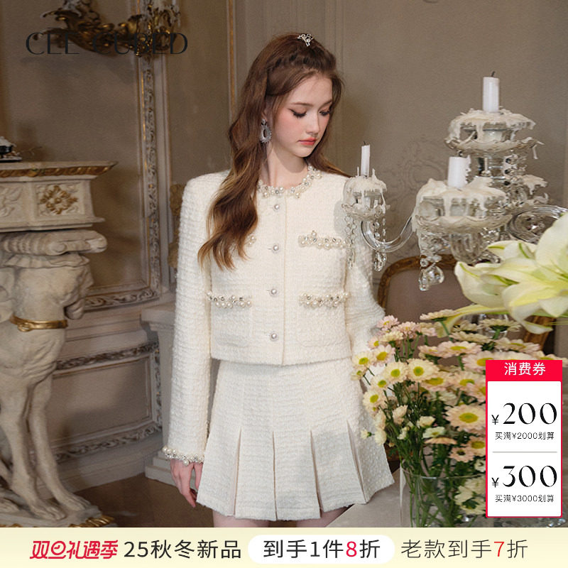 ELLIGIOI珍珠缝钻羊毛短外套半裙