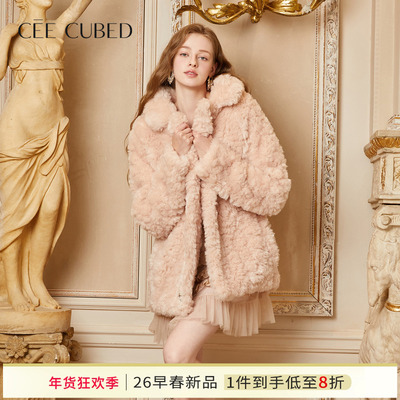 CEE CUBED蜜桃粉钻扣翻领环保皮草外套蜜桃粉层叠蕾丝花边吊带裙