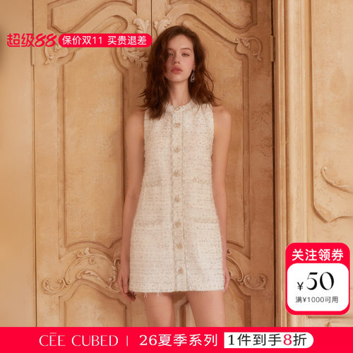 CEECUBED粗花呢短款无袖背心裙