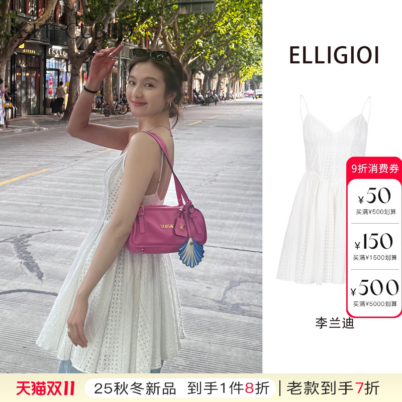 ELLIGIOI白色镂空刺绣吊带连衣裙