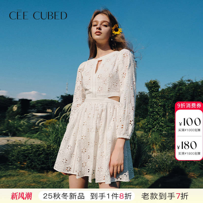 CEECUBED太阳花镂空露腰连衣裙